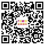 富美微信公眾號